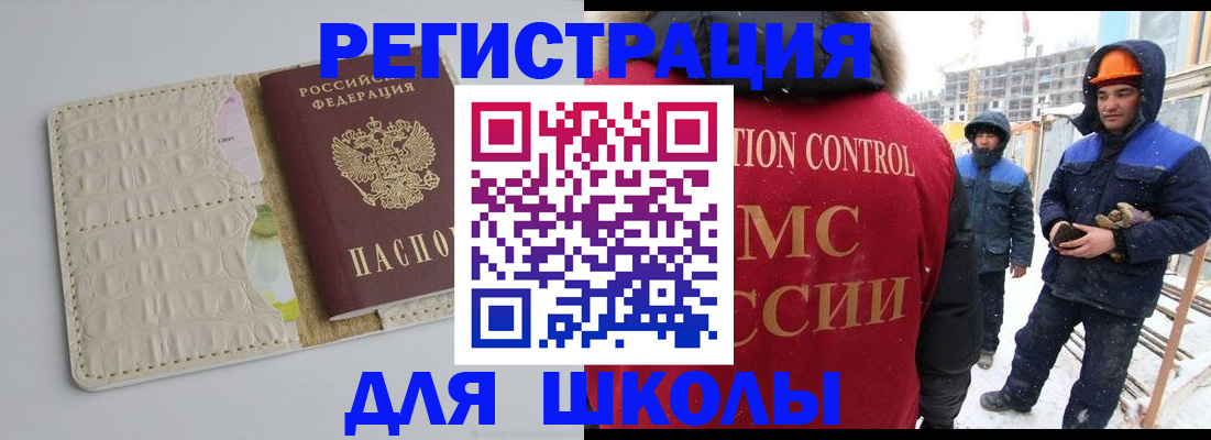 временная регистрация госуслуги в Семилуках